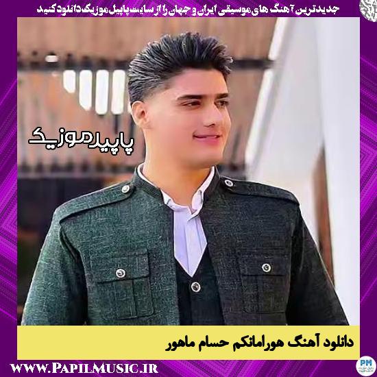 دانلود آهنگ هورامانکم از حسام ماهور